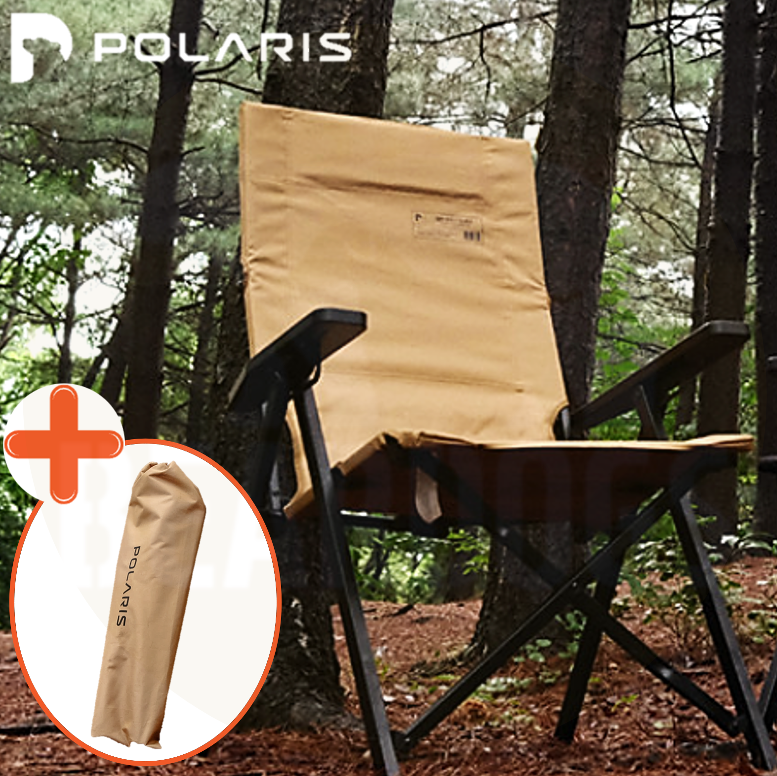 폴라리스 실렌티움 x1 롱 릴렉스 체어 의자 캠핑 데저트탄