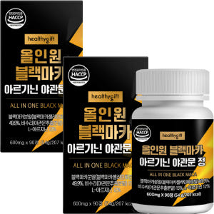 올인원 블랙마카 아르기닌 야관문 정 식약처 HACCP 인증 활력 영양제9... 맛있게 먹은 솔직 후기 - 상품 이미지 3