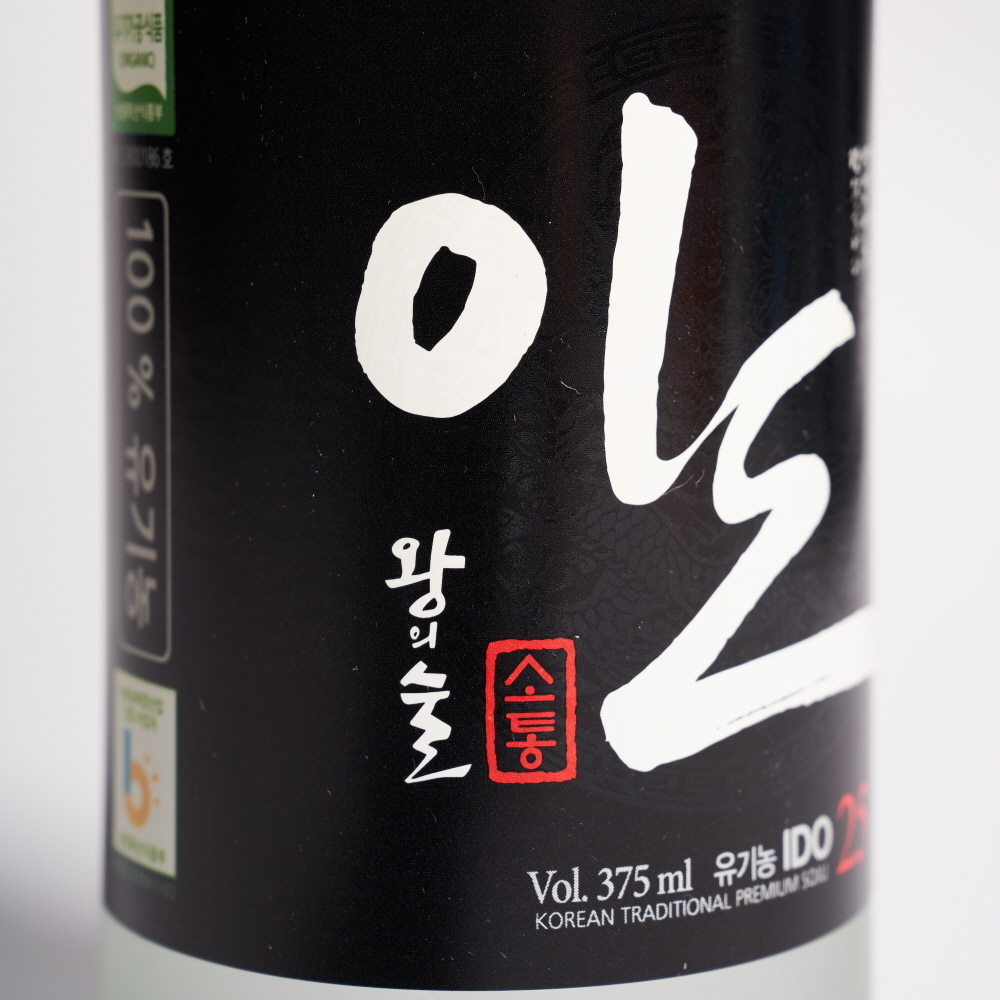 조은술세종 이도 25도 375ml 유기농 증류식 소주 (케이스 포함) - 상세 이미지 2