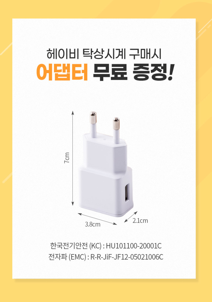 플라이토 와이파이 인테리어 LED 탁상시계 전자 디지털 알람 우드 온습도 무소음 헤이비 판매처 상세 정보 이미지 1