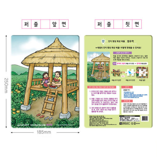 thumbnail-1