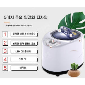 개인 찜질방 건식 사우나 이동식 황토방 핀란드 공장 증기기관 훈증기 가정... 개봉기 | 실사용 후기 - 상품 이미지 4