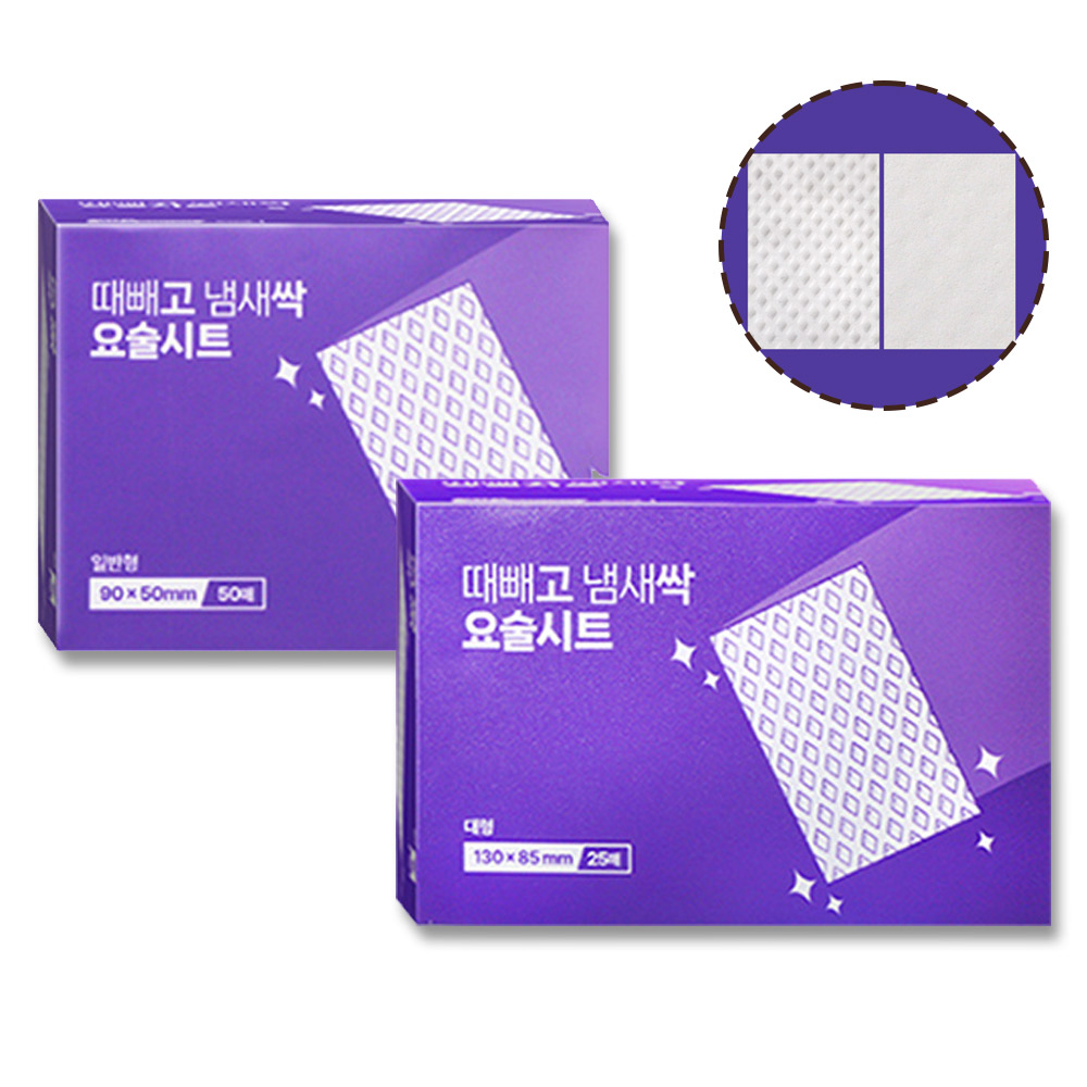 프리미엄 때빼고 냄새싹 요술시트 1세트 매직시트 수세미 클리너 냄비 곰팡이 기름때 제거 - 상세 이미지 2