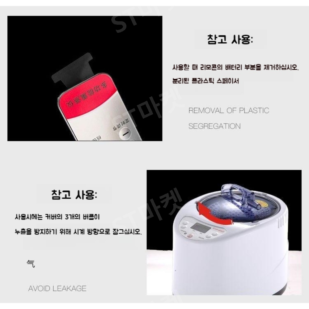 개인 찜질방 건식 사우나 이동식 황토방 핀란드 공장 증기기관 훈증기 가정용 찜통 2L 이미지 2