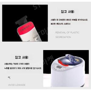 개인 찜질방 건식 사우나 이동식 황토방 핀란드 공장 증기기관 훈증기 가정... 개봉기 | 실사용 후기 - 상품 이미지 2