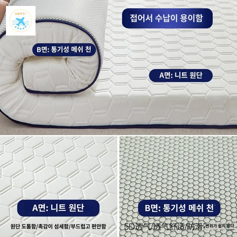 침대쿠션 메모리폼 라텍스 매트릭스 토퍼 - 상세 이미지 4