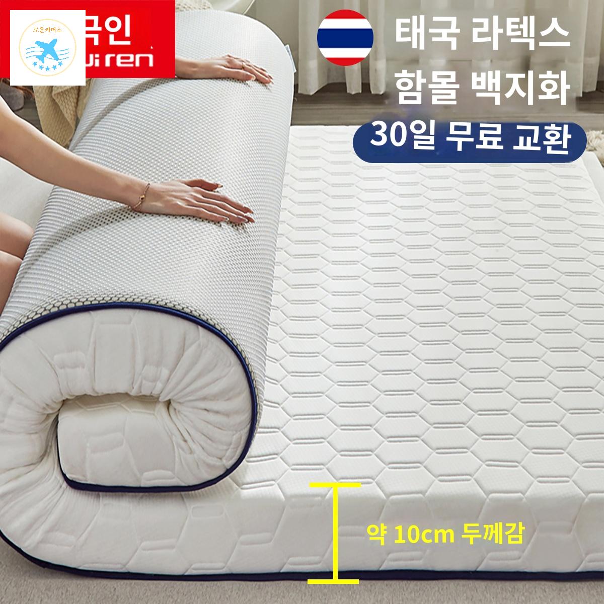 침대쿠션 메모리폼 라텍스 매트릭스 토퍼 - 상품 이미지