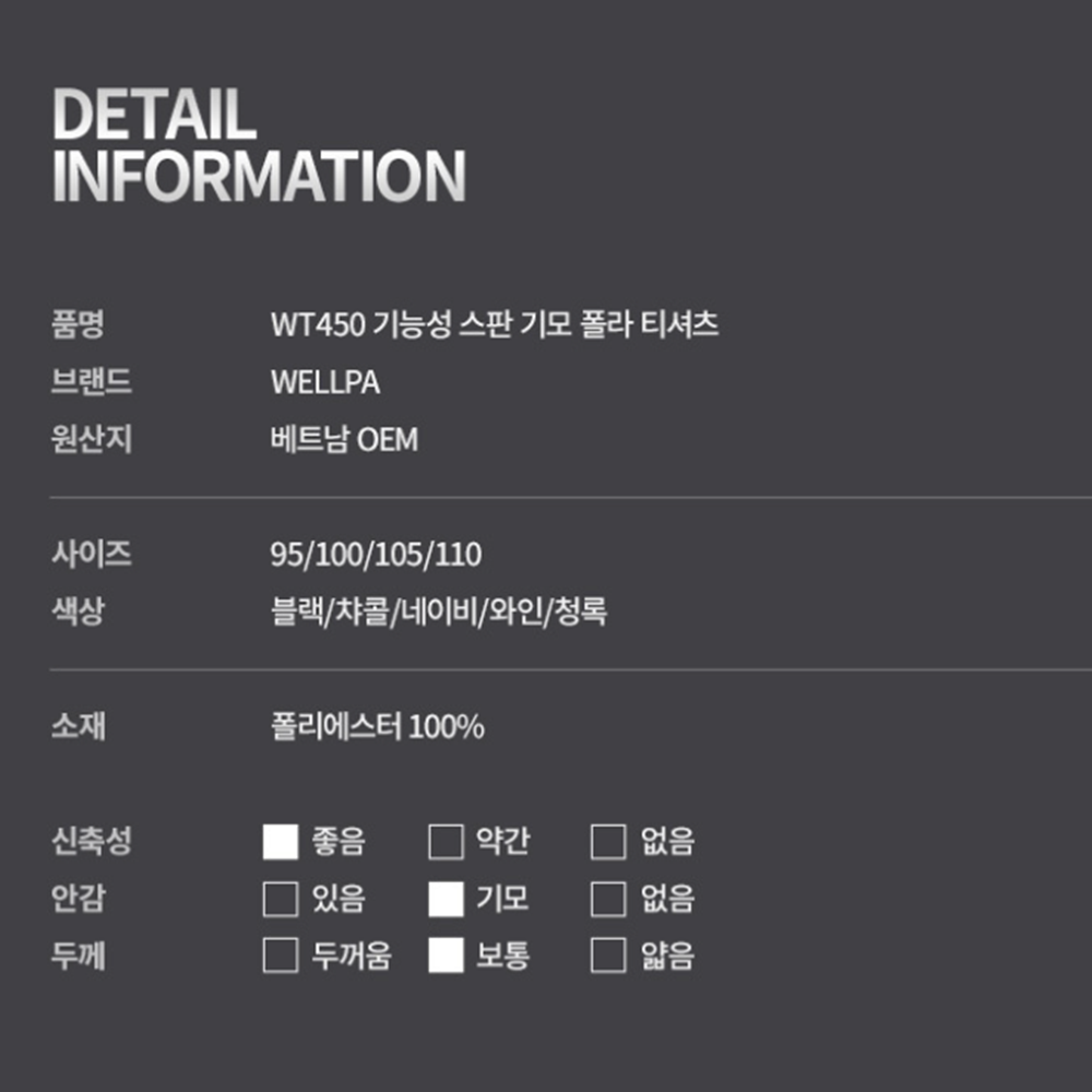 얇은폴라티 작업복 동복 남자 스판 기모 이너 목티셔츠 이미지 2