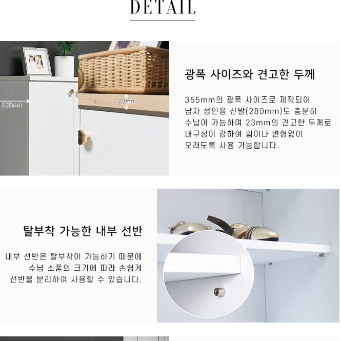 현관 거울 신발장 깊은 신발장 600 높은 키높이 우드 신발장