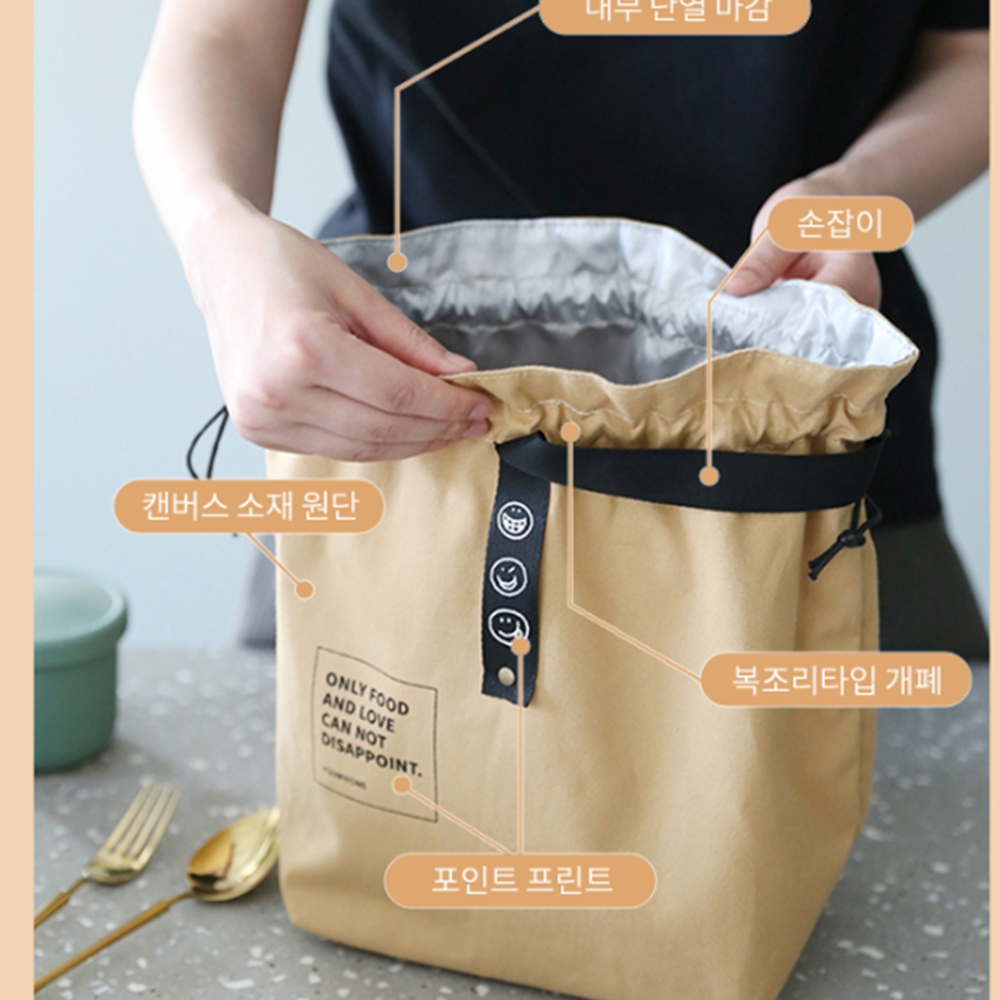 도시락 가방 직장인 런치백 등산 캠핑 골프 보온 미니 보냉 백 팩 소풍 미니 - 상세 이미지 4