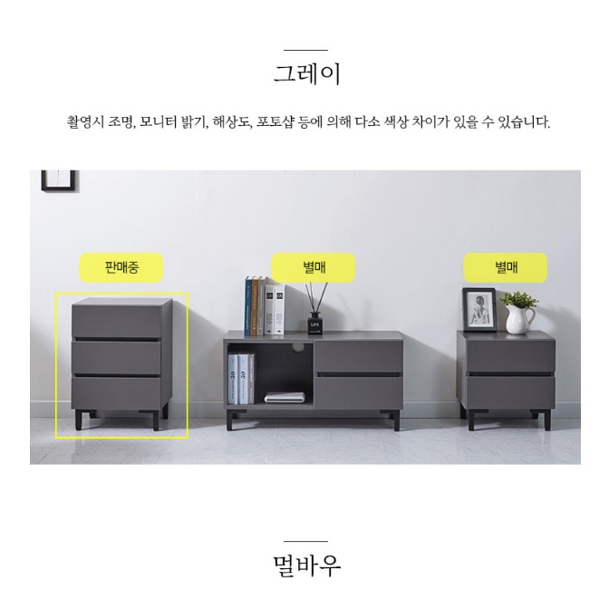 고급 엔틱 협탁 하이그로시 멀바우 안방 협탁 서랍형 협탁 서랍장