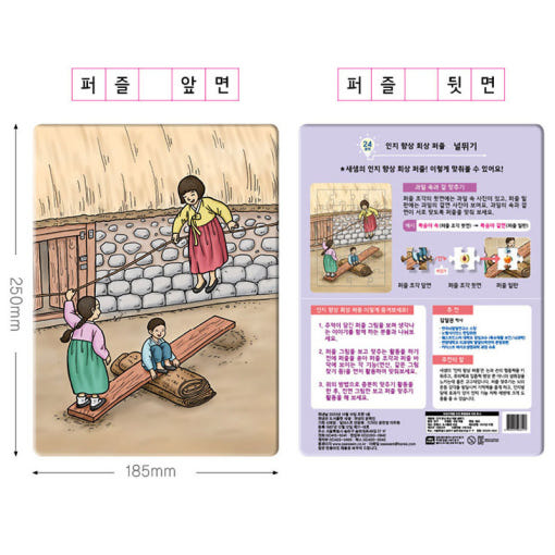 thumbnail-2