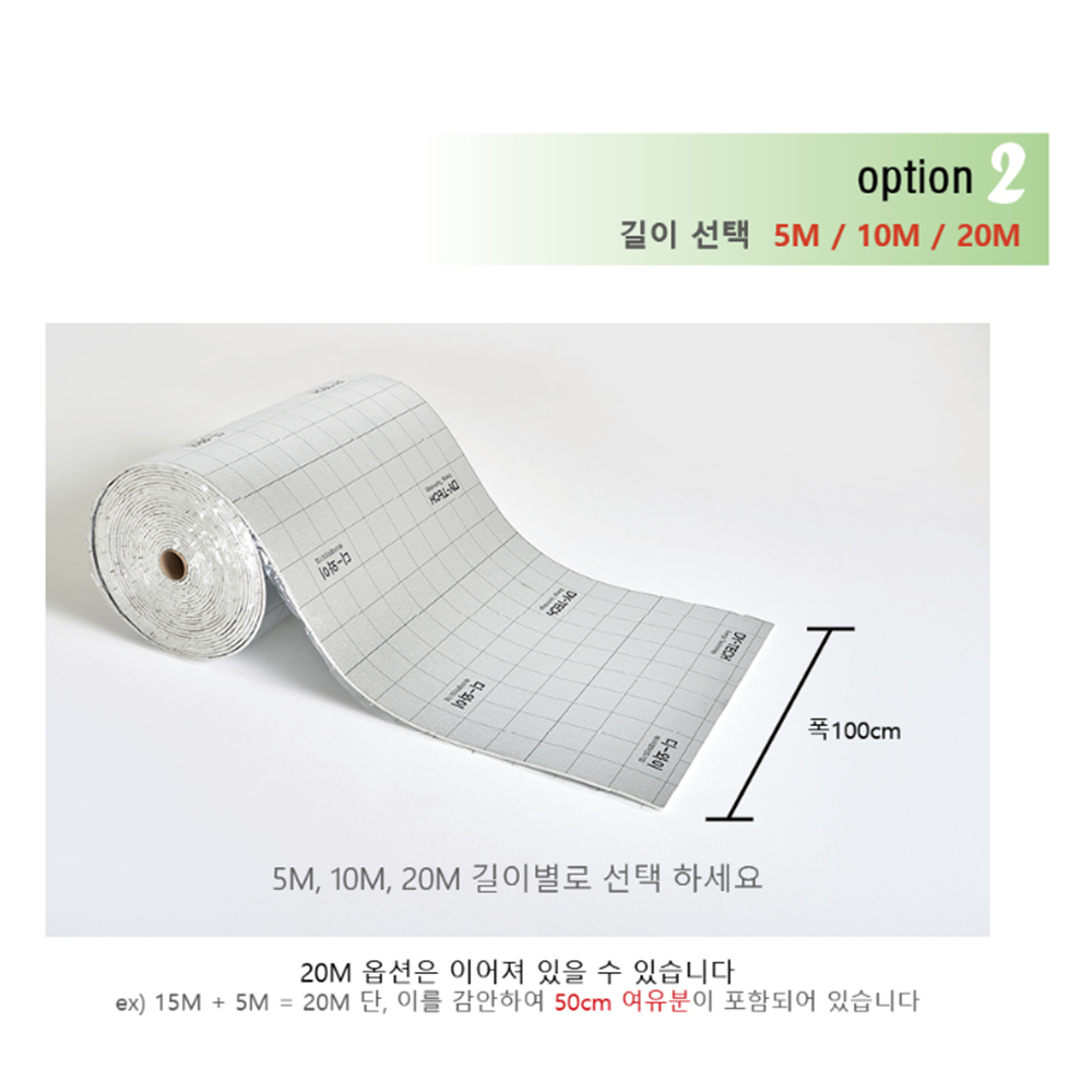 내부단열재 압축 열반사 외부 외벽 국산 보온재 5T - 상세 이미지 4