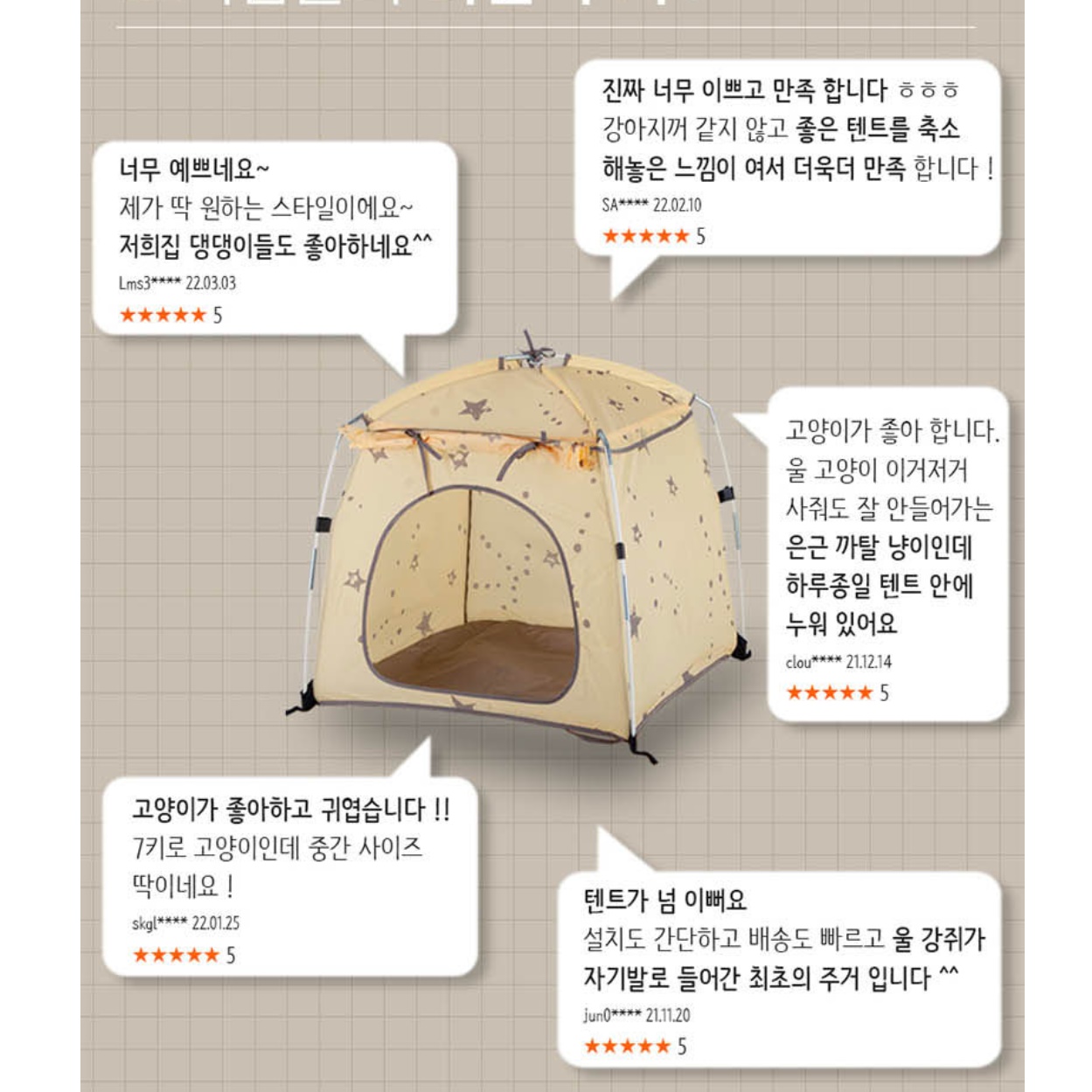 강아지야외텐트 강아지용 냉난방하우스새끼강아지집 S - 상세 이미지 5