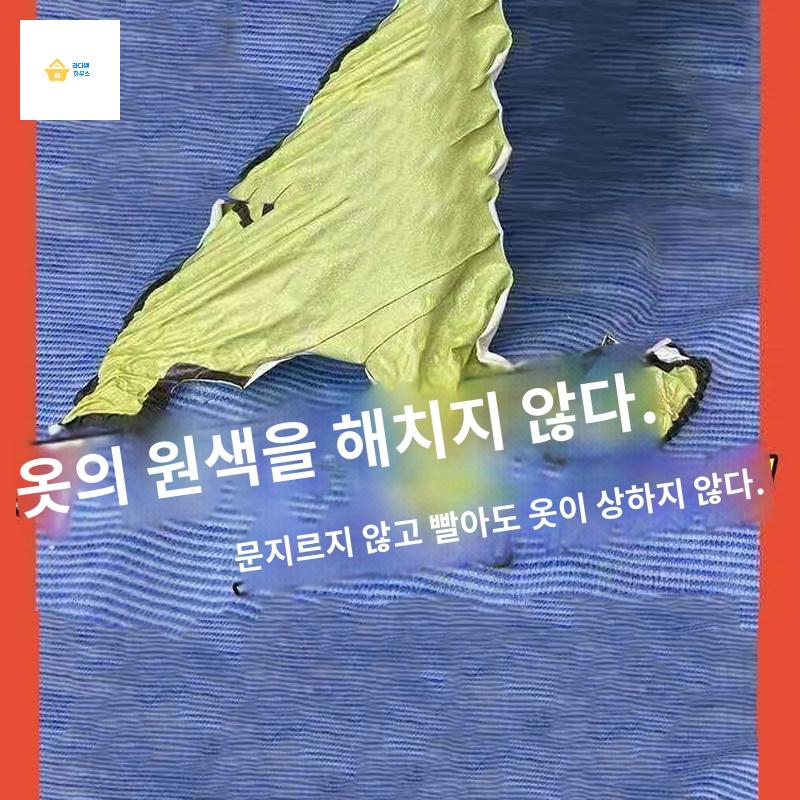그림 글자 옷가지 옷 프린팅 인쇄 위 스티커 제거 제거제 - 상세 이미지 4