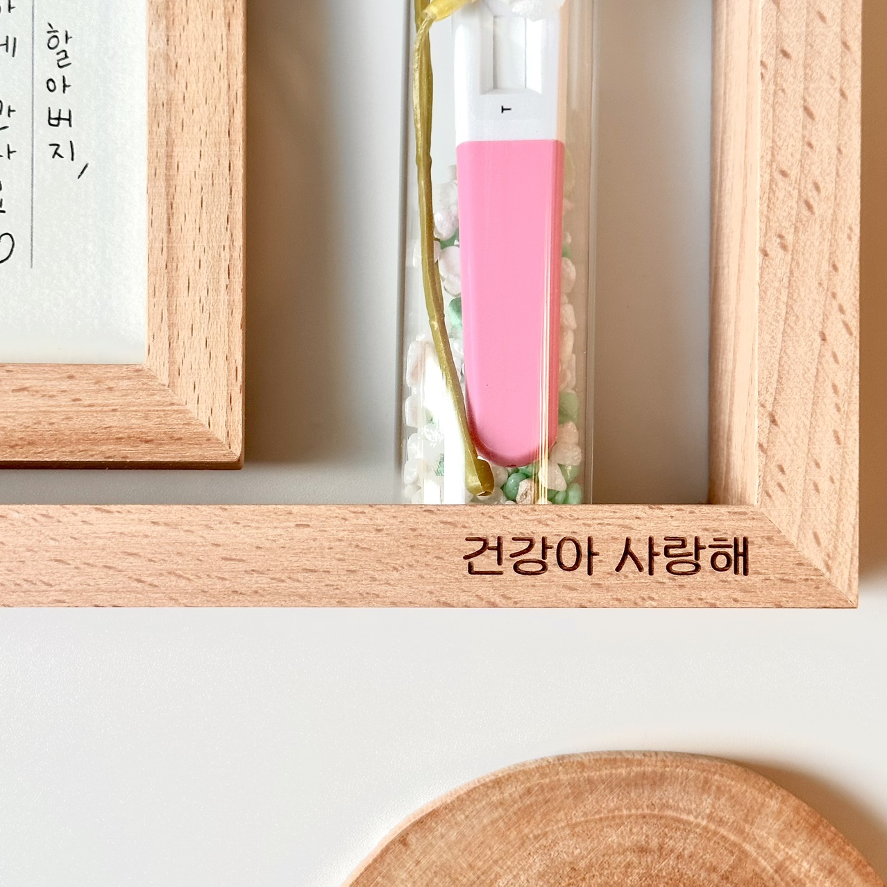 아가모아 임테기 임신 테스트기 보관함 보관 - 상세 이미지 4