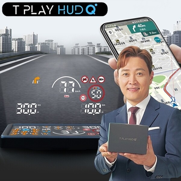 티플레이 허드큐 헤드업디스플레이 랜덤 사은 품 자동차 hud - 상품 이미지