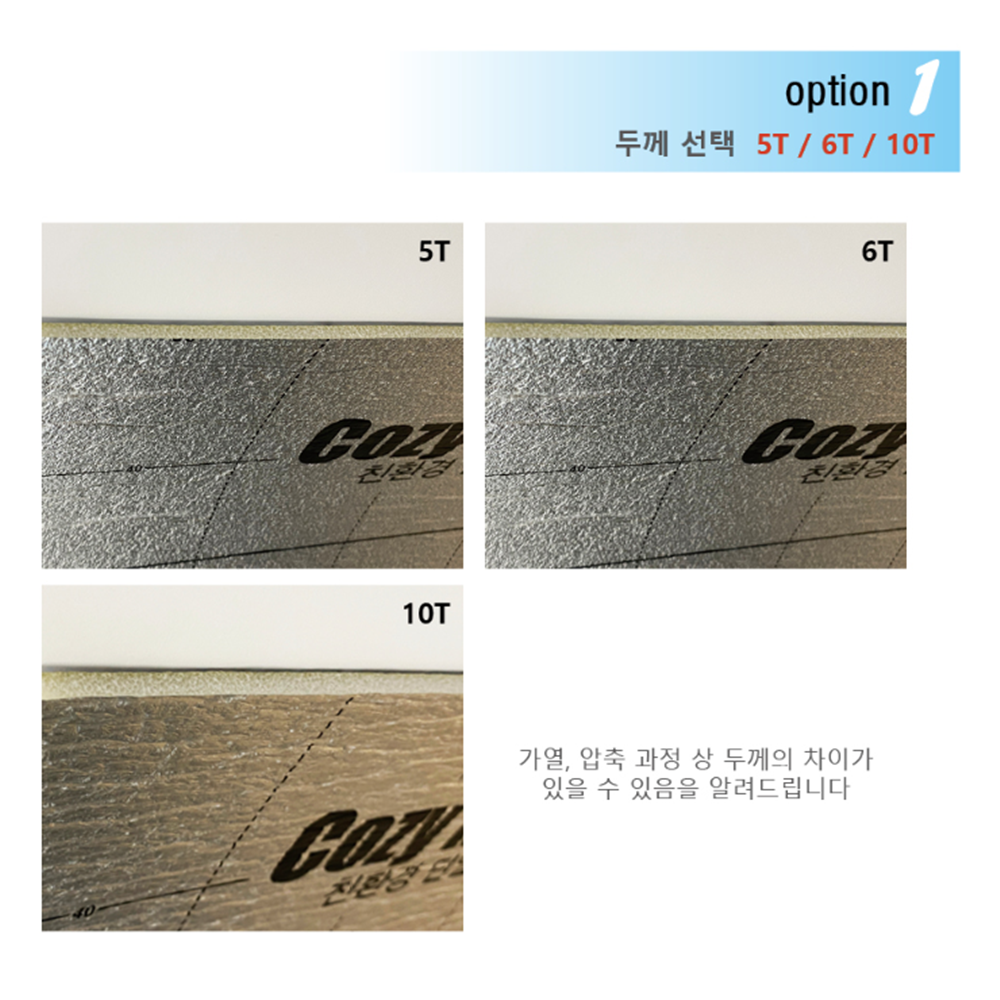 내부단열재 압축 열반사 외부 외벽 국산 보온재 5T - 상세 이미지 3