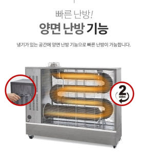 대형 업소용 난방기 공업용 난방기 사무실 난방 등유 열풍기 20평 개봉기 | 실사용 후기 - 상품 이미지 2
