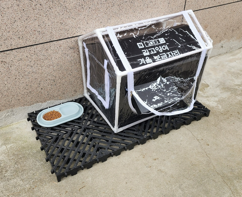 길고양이집 길냥이 겨울집 실외 급식소 방풍 방수 비닐 하우스 텐트