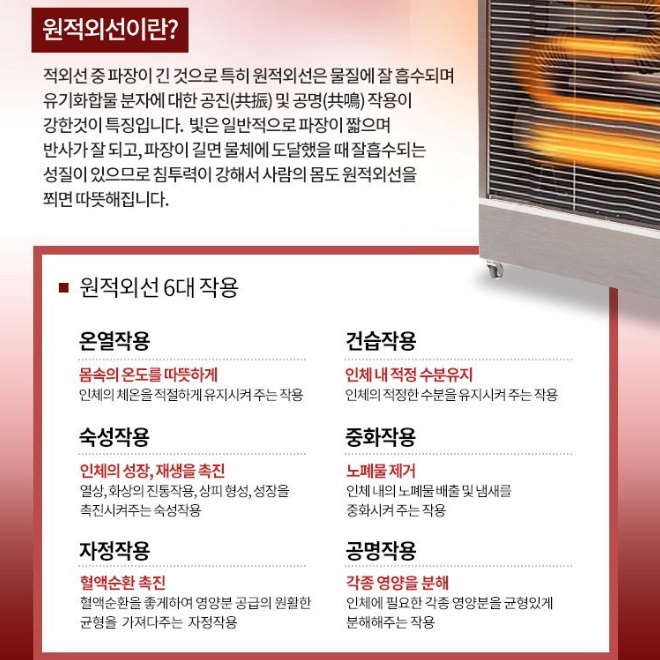 대형 업소용 난방기 공업용 난방기 사무실 난방 등유 열풍기 20평