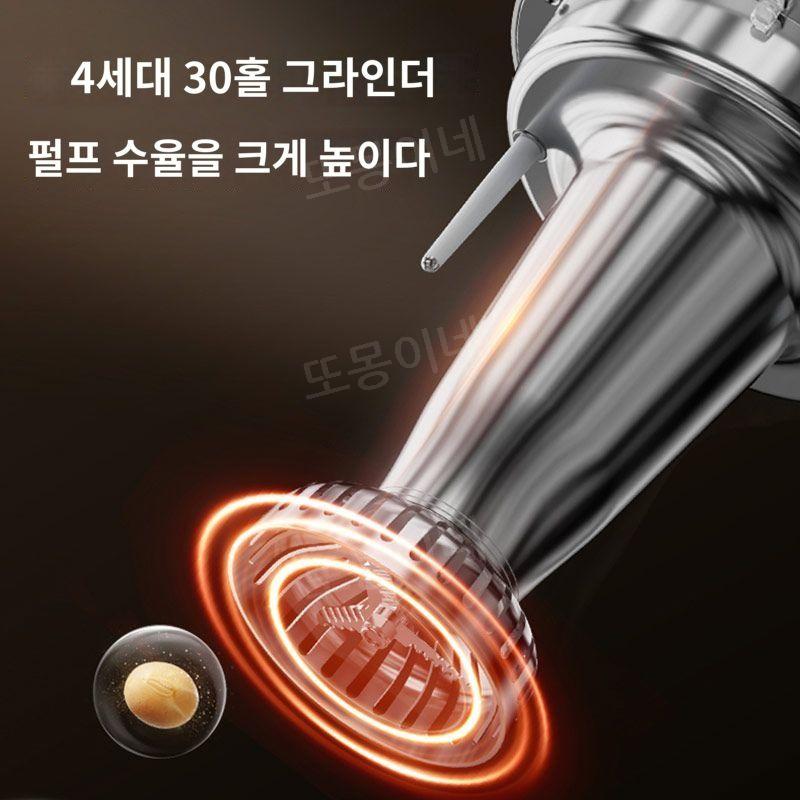 조영 최신형 대용량 두유제조기 죽 이유식 메이커 간편한 세척 겐지아죽제조기 이미지 2