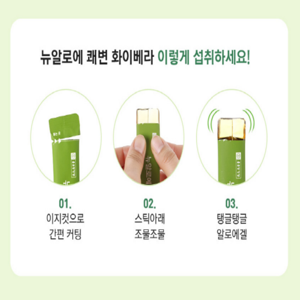 종근당건강 알로에 스틱 젤리 어린이 면역력 피부건강 이미지 2
