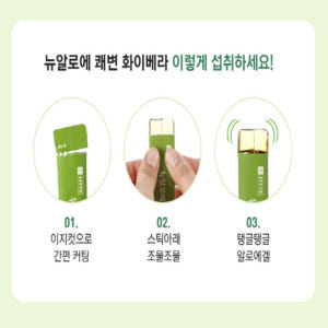 종근당건강 알로에 스틱 젤리 어린이 면역력 피부건강 맛있게 먹은 솔직 후기 - 상품 이미지 2