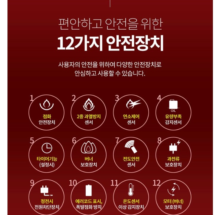 대형 업소용 난방기 공업용 난방기 사무실 난방 등유 열풍기 20평