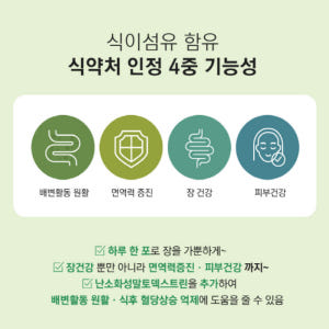 종근당건강 알로에 스틱 젤리 어린이 면역력 피부건강 맛있게 먹은 솔직 후기 - 상품 이미지 4