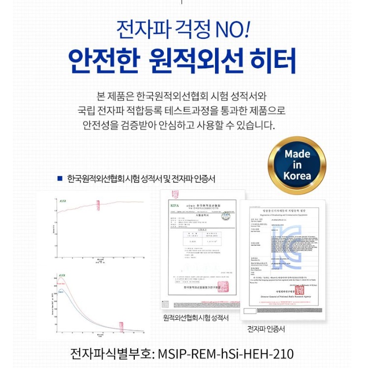 대형 업소용 난방기 공업용 난방기 사무실 난방 등유 열풍기 20평
