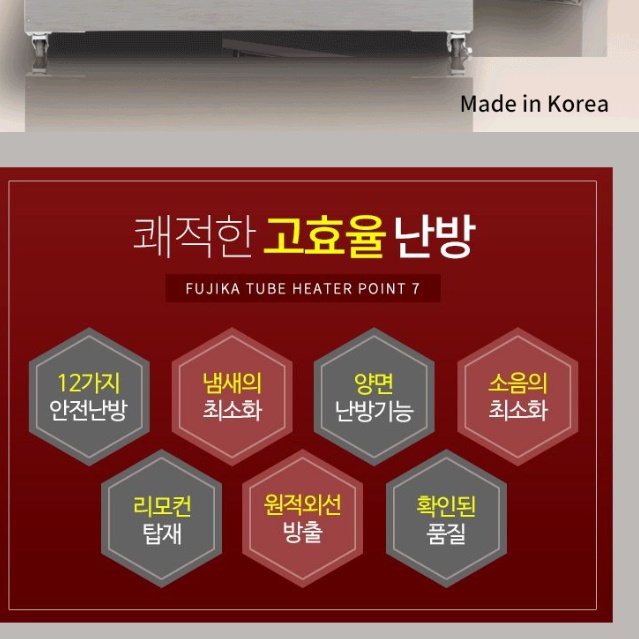 대형 업소용 난방기 공업용 난방기 사무실 난방 등유 열풍기 20평