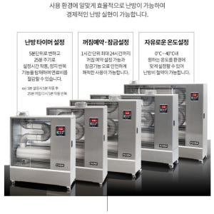 대형 업소용 난방기 공업용 난방기 사무실 난방 등유 열풍기 20평 개봉기 | 실사용 후기 - 상품 이미지 3