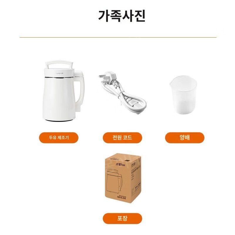 조영 최신형 대용량 두유제조기 죽 이유식 메이커 간편한 세척 겐지아죽제조기 이미지 3
