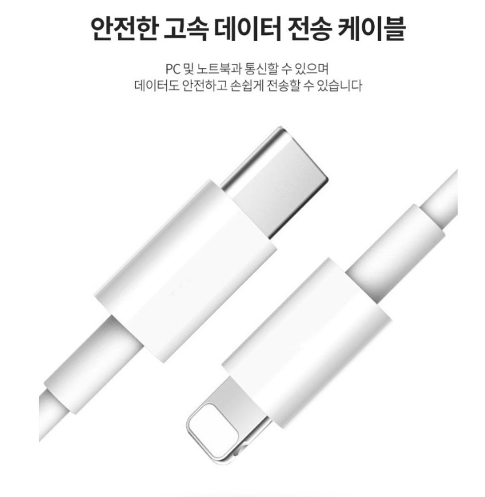 충전 케이블 상세 이미지 2
