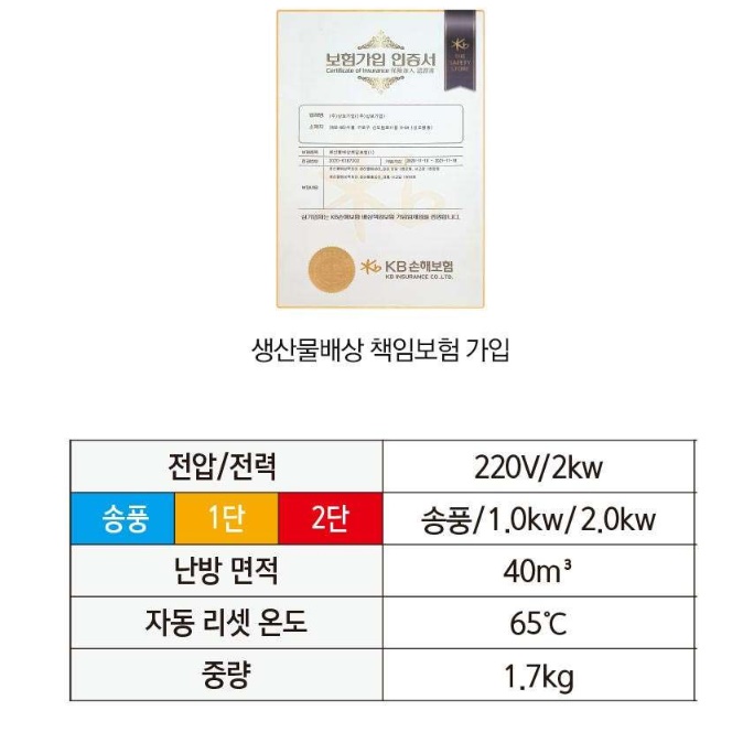 건설 현장 온풍기 물류 창고 난방기 매장 온풍기 PCT 히터 - 상세 이미지 4