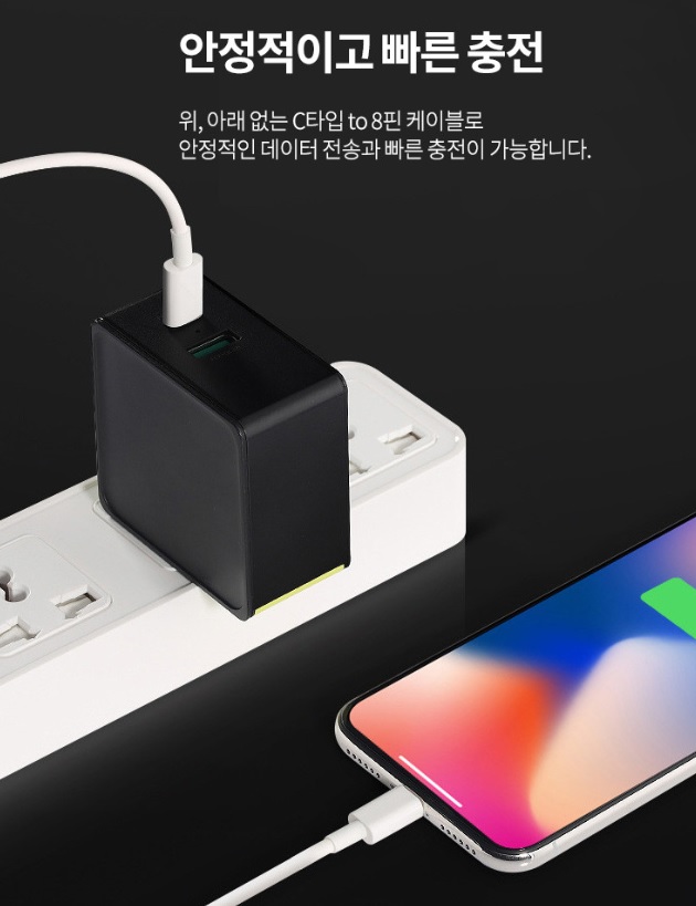 1+1 C to 라이트닝 아이폰충전 케이블 아이폰 8핀 충전기 애플 충전선 1m - 상세 이미지 3