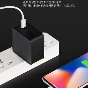 제로텐 아이폰 C to 8핀 라이트닝 고속 충전 C타입 케이블 충전기 애... 개봉기 | 실사용 후기 - 상품 이미지 3