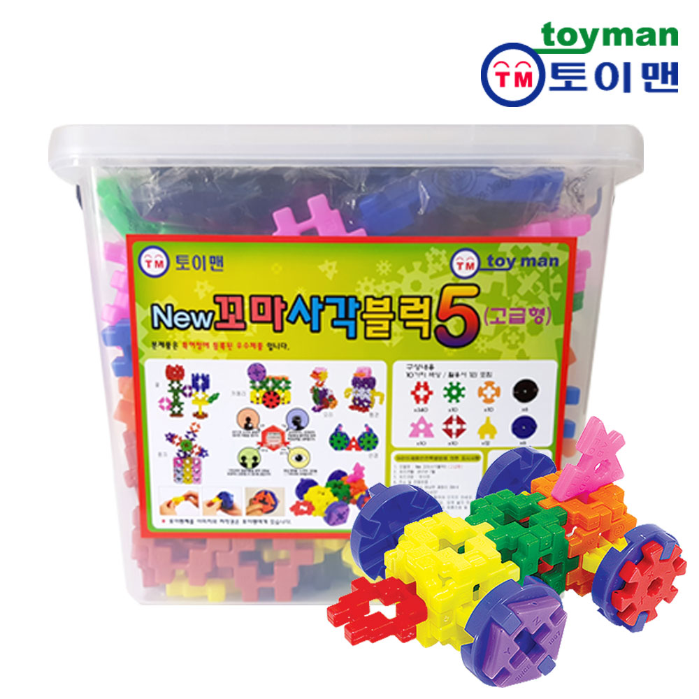 와플블럭 토이맨 뉴꼬마사각블럭5 고급형 바퀴포함 십자 블록놀이 유아 어린이 돌봄늘봄 교구