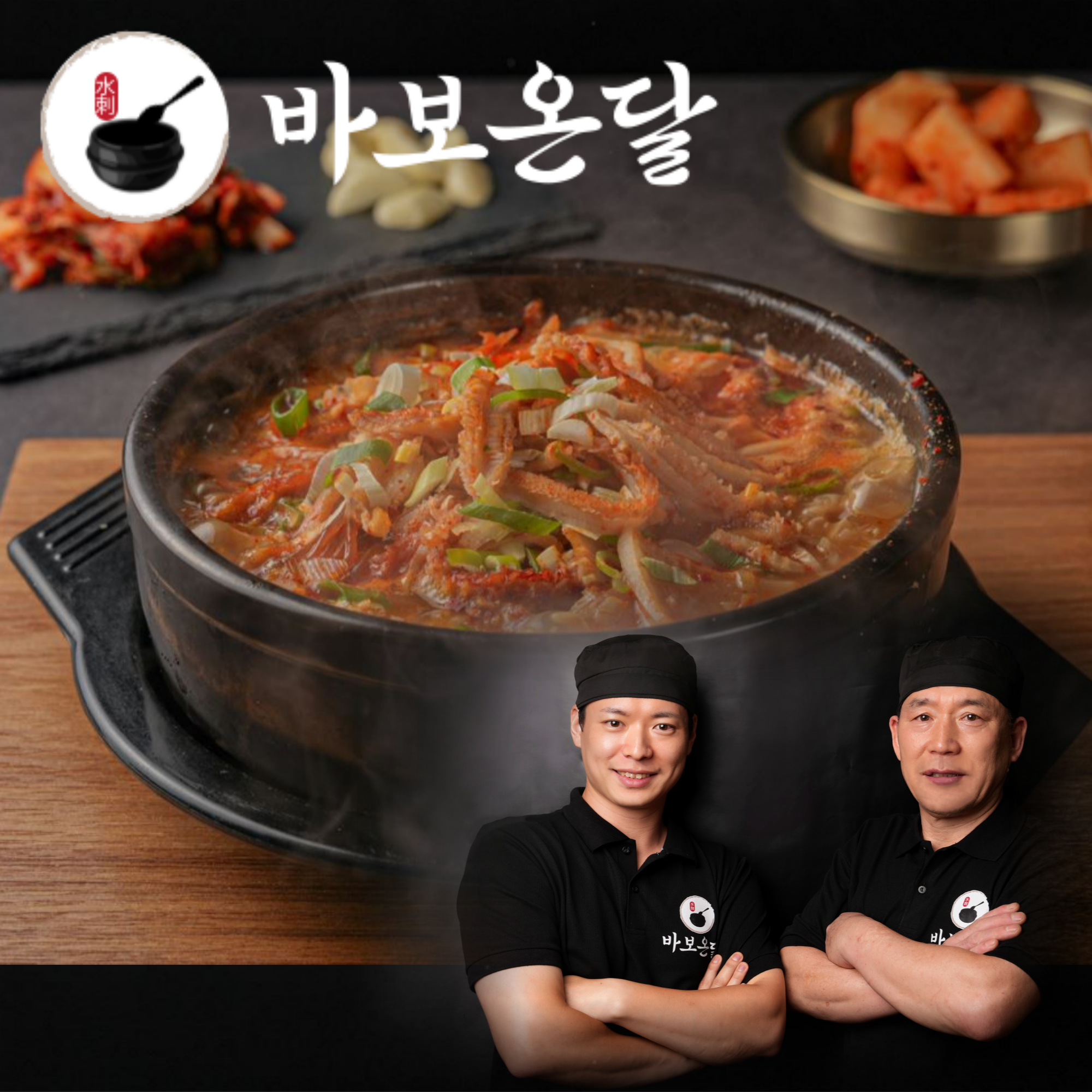 [20년 전통] 내장탕 캠핑 밀키트 2인분 양곰탕 맛집택배 - 상품 이미지