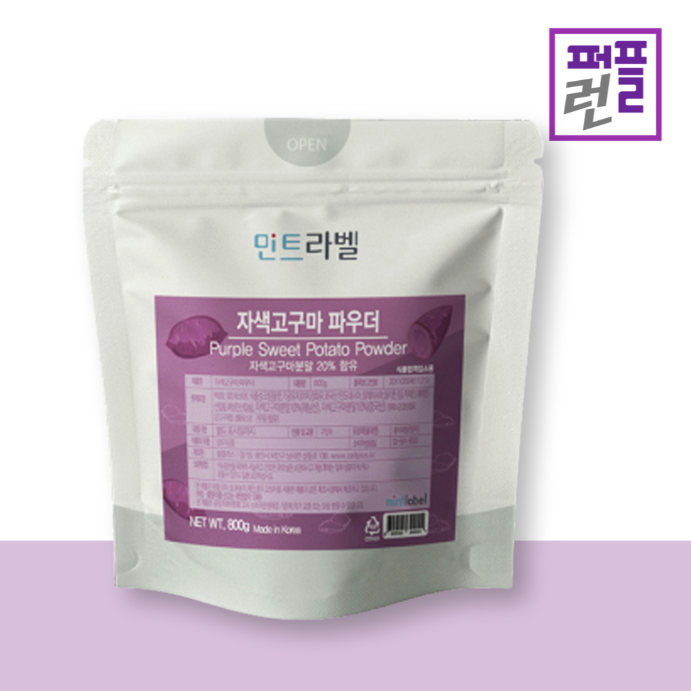단호박 고흥 라떼 파우더 민트라벨 800g x 6개(박스할인) - 상세 이미지 2