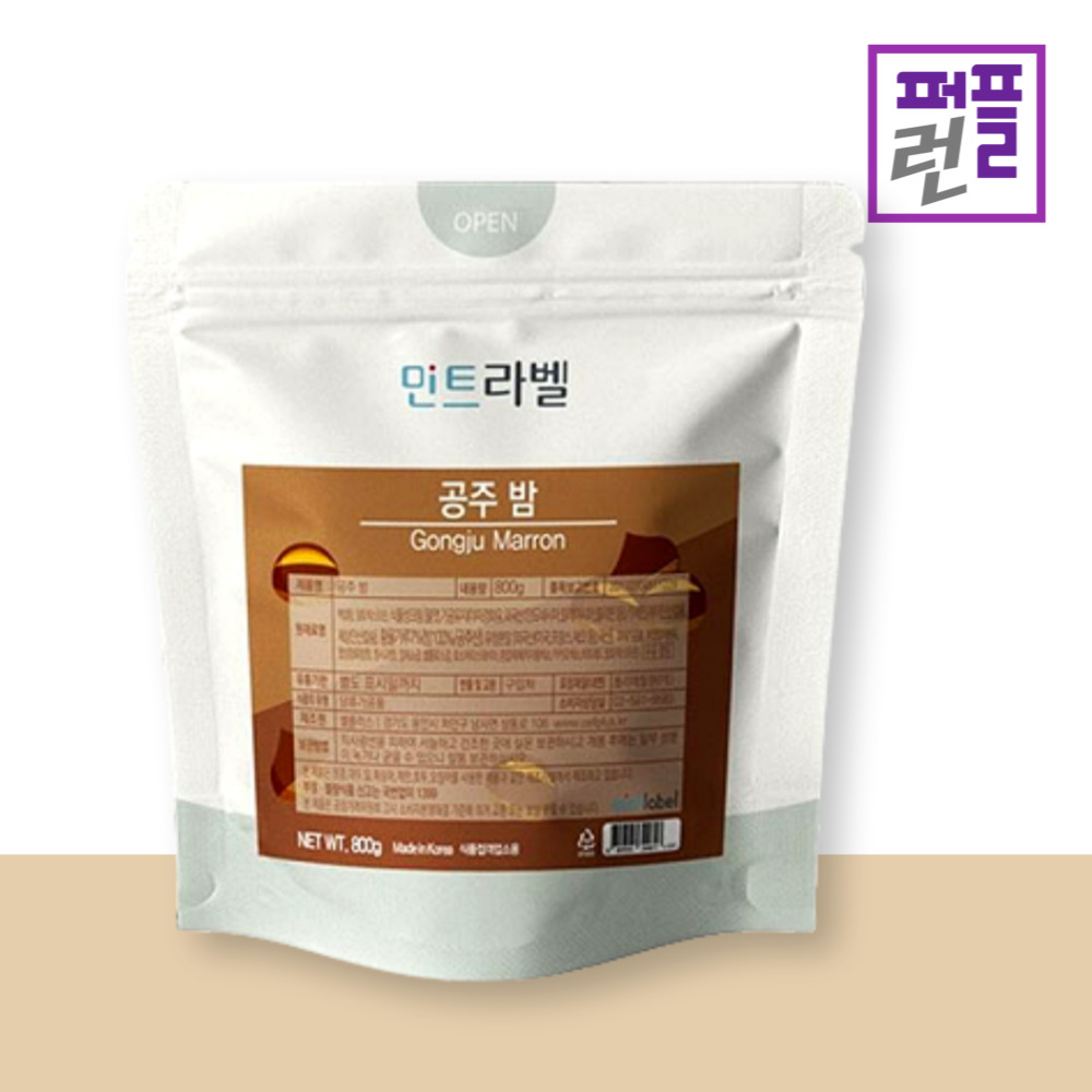 단호박 고흥 라떼 파우더 민트라벨 800g x 6개(박스할인) - 상세 이미지 3