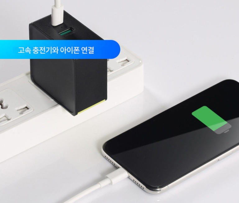 아이폰 C to 8핀 라이트닝 고속 충전 C타입 케이블 충전기 애플 충전선 1m 이미지 8