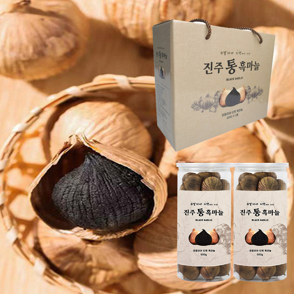 히말라야 통흑마늘 숙성 마늘 쫀득한 건강 명절 선물세트 500gX2통 - 상품 이미지