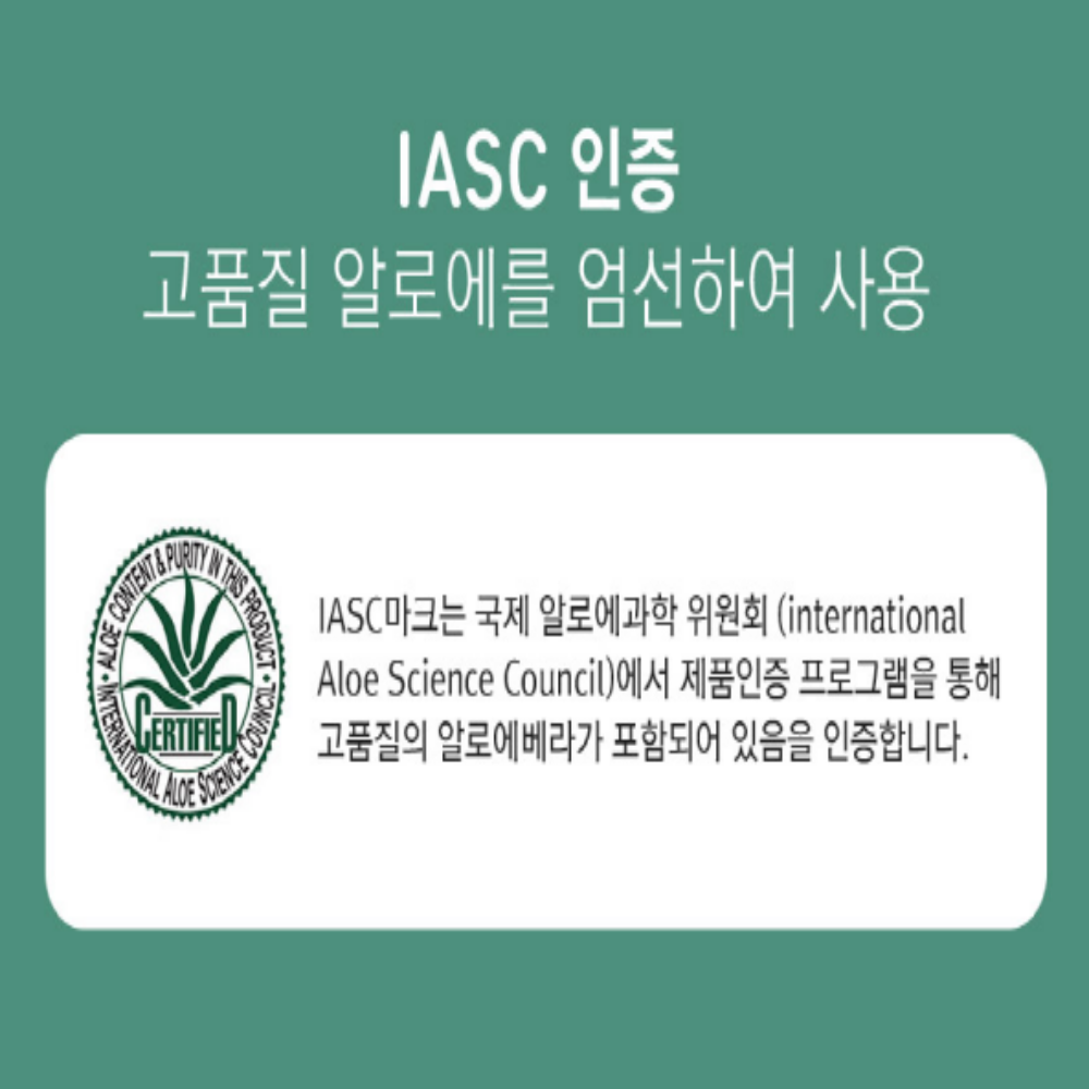 종근당건강 알로에 스틱 젤리 어린이 면역력 피부건강 이미지 8