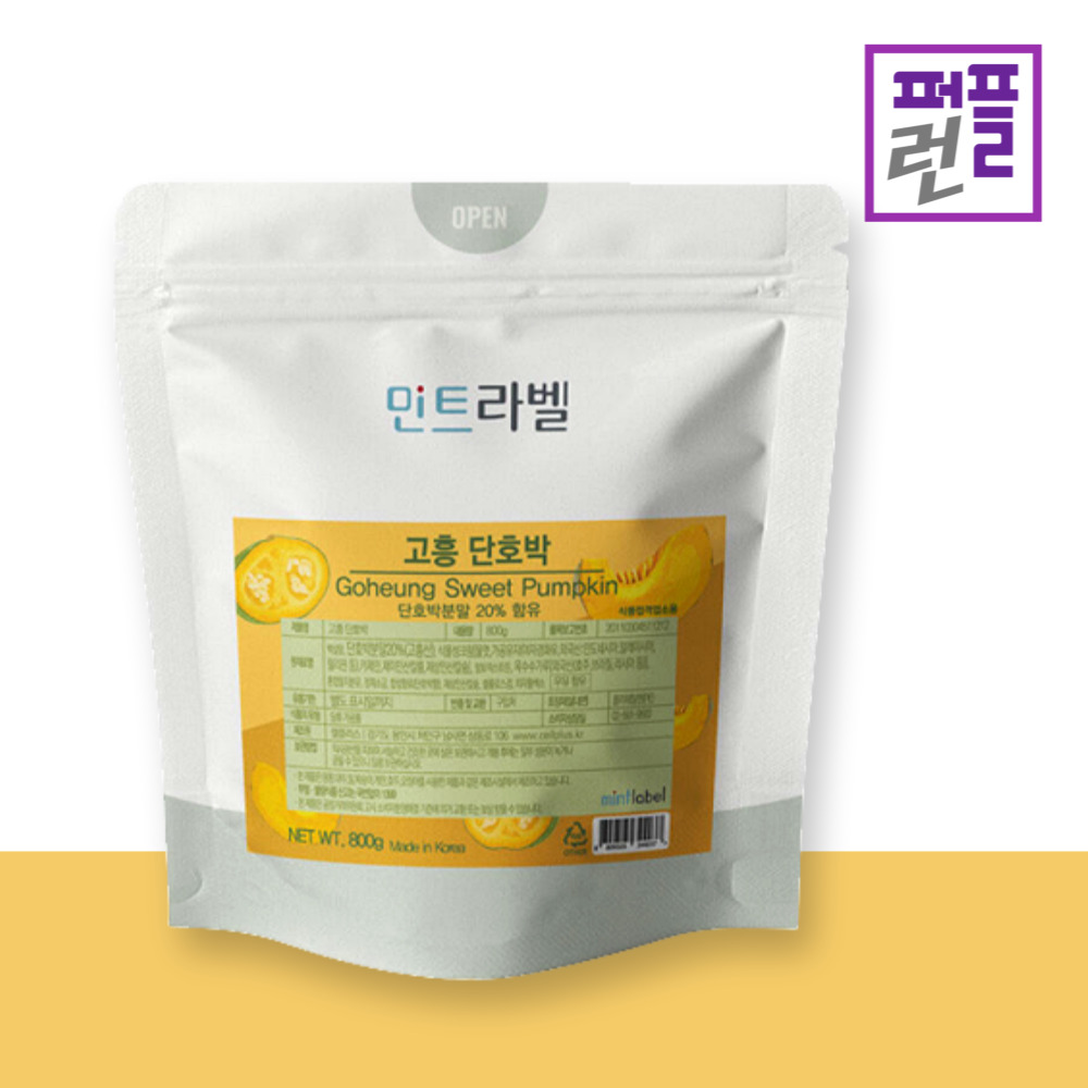 단호박 고흥 라떼 파우더 민트라벨 800g x 6개(박스할인) 이미지 8