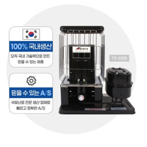 알파카 사무실 가정용 석유난로 석유곤로 동계캠핑난로 개봉기 | 실사용 후기 - 상품 이미지 3
