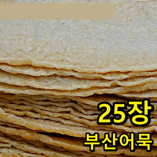 떡볶이 김밥용 어묵 대용량 캠핑용 오뎅 캠핑 어묵 업소용 오뎅탕 - 상품 이미지