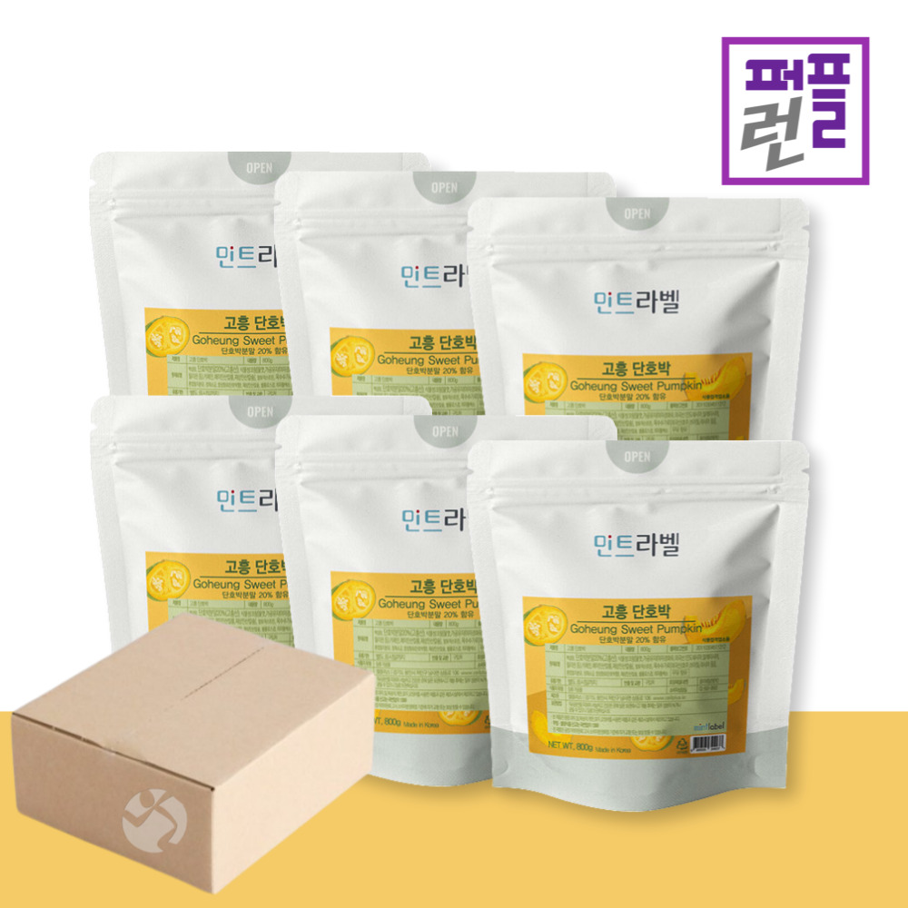 단호박 고흥 라떼 파우더 민트라벨 800g x 6개(박스할인)