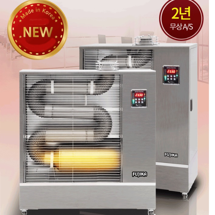 대형 업소용 난방기 공업용 난방기 사무실 난방 등유 열풍기 20평